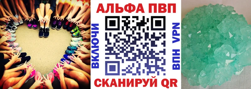Alpha PVP СК КРИС  Темников 