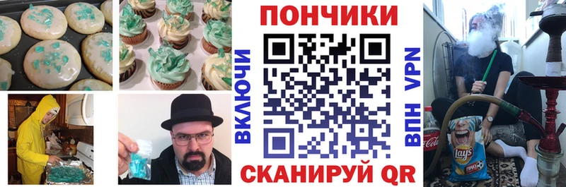 маркетплейс телеграм  Темников  Печенье с ТГК марихуана 