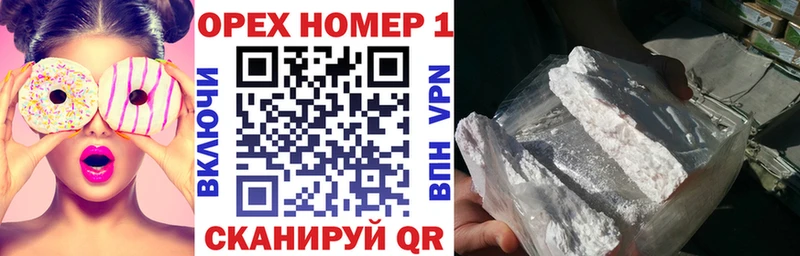 КОКАИН 97%  Темников 