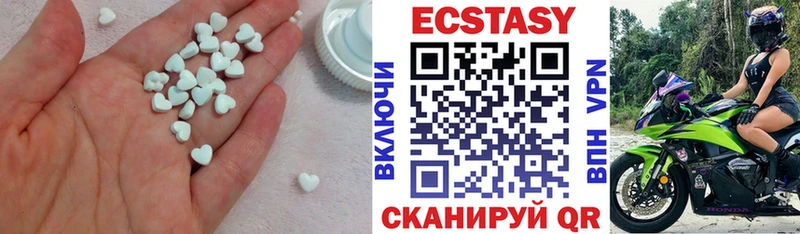 ЭКСТАЗИ XTC цена наркотик KRAKEN сайт Темников