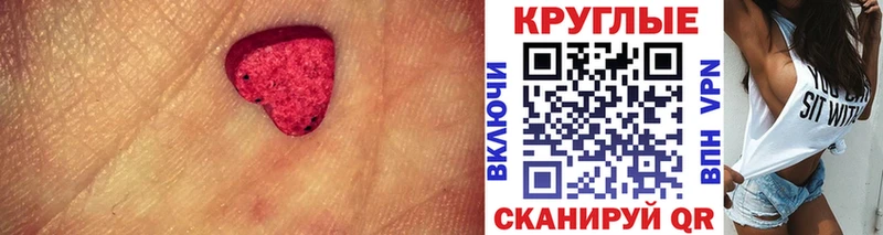 Ecstasy 99% Темников