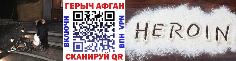 ОМГ ОМГ   купить  цена  Темников  ГЕРОИН герыч 