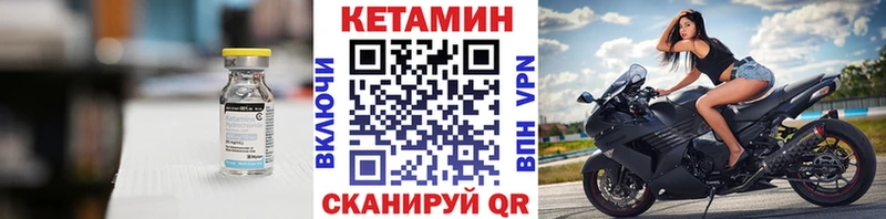 КЕТАМИН VHQ  мега рабочий сайт  Темников  где найти  
