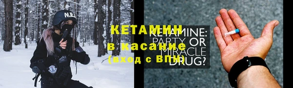 МДМА Лихославль