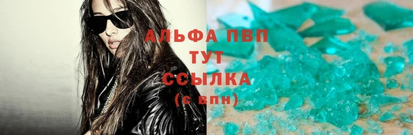 таблы Домодедово