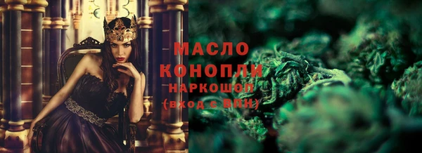 спайс Одинцово