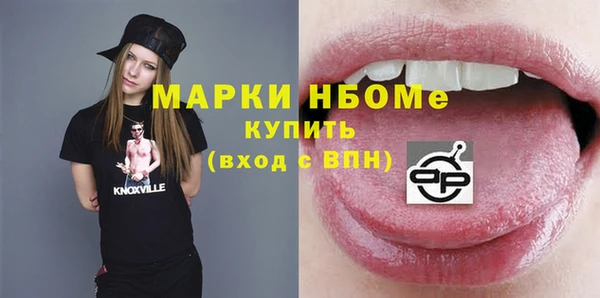 спайс Одинцово