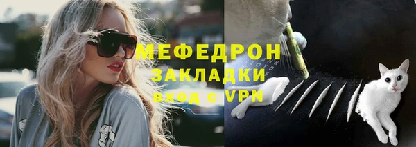 гашик Березники