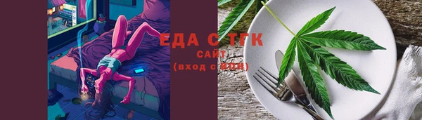 МДМА Лихославль