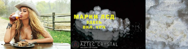 МДМА Лихославль