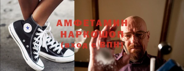 МДМА Лихославль