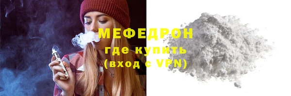 гашик Березники