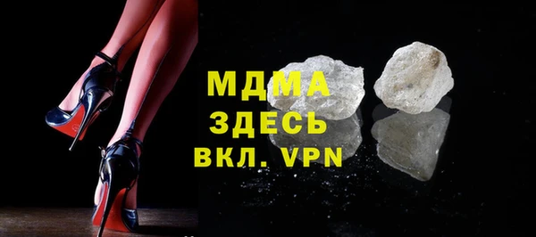 гашик Березники