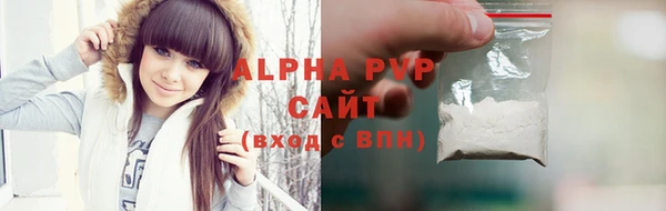 амф Олёкминск