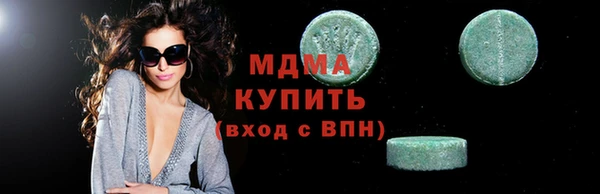 МДМА Лихославль