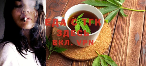 эйфоретик Оленегорск