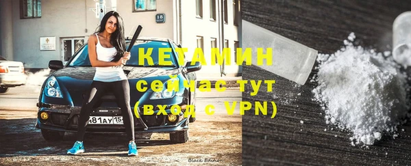 МДМА Лихославль