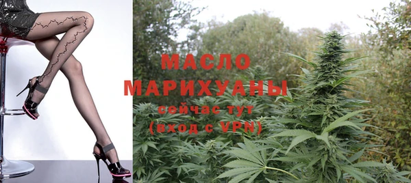 МДМА Лихославль