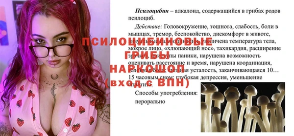 МДМА Лихославль
