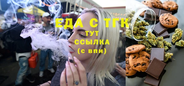 МДМА Лихославль