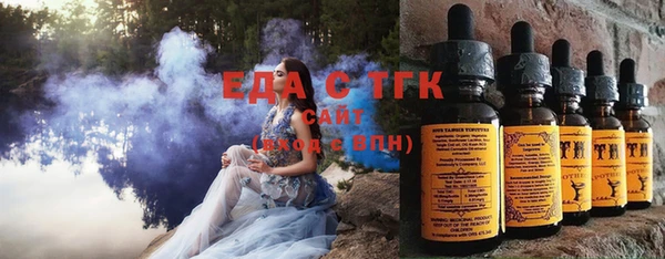 спайс Одинцово
