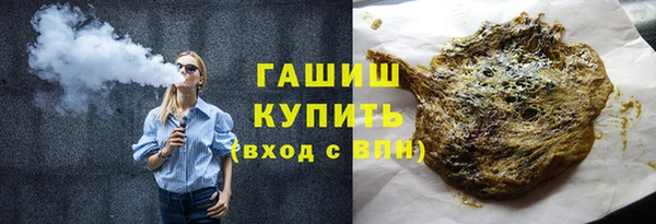 спайс Одинцово