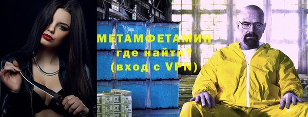 таблы Домодедово