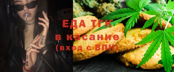 таблы Домодедово