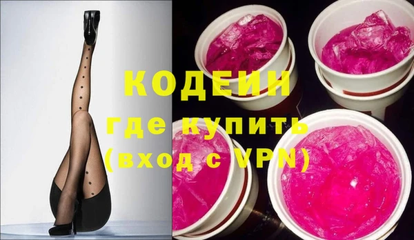 МДМА Лихославль