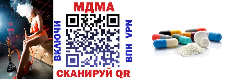 МДМА молли  Темников 