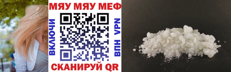 ссылка на мегу как войти  закладки  Темников  Меф мука 