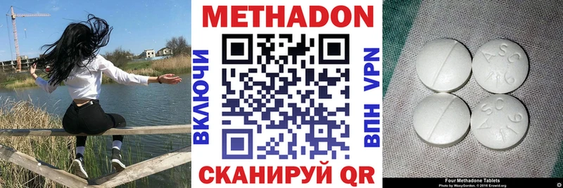 МЕТАДОН мёд  площадка состав  Темников 