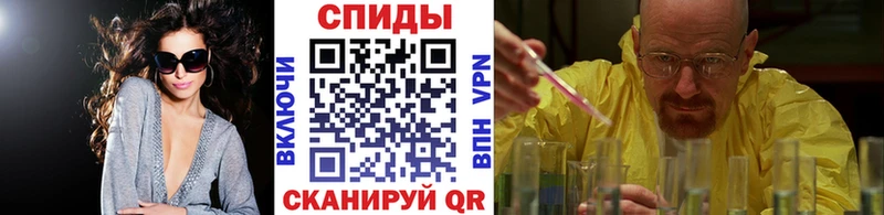 Метамфетамин Methamphetamine  Темников 