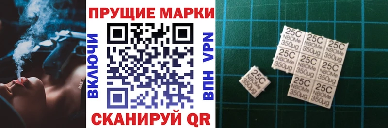 Марки NBOMe 1,5мг  сколько стоит  Темников 