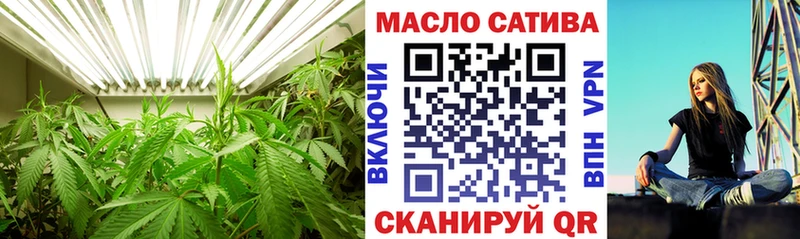 ТГК THC oil  где найти наркотики  Темников 